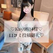 ヒメ日記 2025/05/19 18:22 投稿 ゆうあ☆美のカリスマ、凱旋 Hills Premier