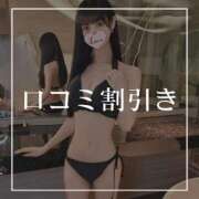 ヒメ日記 2025/07/30 12:20 投稿 ゆうあ☆美のカリスマ、凱旋 Hills Premier