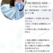 ヒメ日記 2026/07/01 23:46 投稿 ありす 素人ぽちゃカワ学園