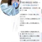ヒメ日記 2026/08/02 03:02 投稿 ありす 素人ぽちゃカワ学園