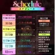 ヒメ日記 2026/08/31 22:50 投稿 ありす 素人ぽちゃカワ学園