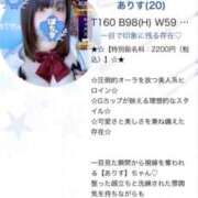ヒメ日記 2026/10/02 16:41 投稿 ありす 素人ぽちゃカワ学園