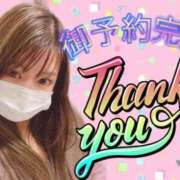 ヒメ日記 2025/05/15 21:34 投稿 まや◆敏感Ｈ乳の元ナース 即イキ淫乱倶楽部