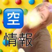 ヒメ日記 2025/05/16 11:04 投稿 まや◆敏感Ｈ乳の元ナース 即イキ淫乱倶楽部