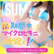 ひめな 延長❤️ 男爵