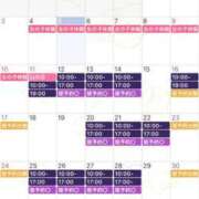 ヒメ日記 2025/08/05 15:38 投稿 れあ フォーシーズン