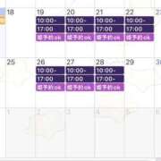 ヒメ日記 2025/08/17 11:48 投稿 れあ フォーシーズン