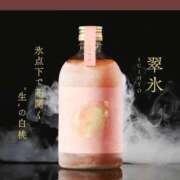 ヒメ日記 2025/09/02 20:28 投稿 れあ フォーシーズン