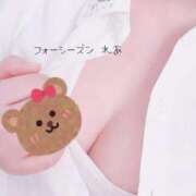 ヒメ日記 2025/09/18 10:19 投稿 れあ フォーシーズン