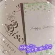 ちさと ちさと（エコ天王寺店） スピードエコ天王寺店