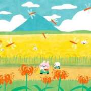 ヒメ日記 2025/09/23 00:05 投稿 とあ 熟女総本店