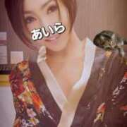 愛麗/あいら 明けましておめでとうございます🩷 ANEJE～アネージュ池袋～(ユメオト)
