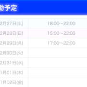 まいか 今日明日明後日います🤍 西川口マーメイド