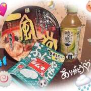 ヒメ日記 2025/06/18 12:58 投稿 えりか 横浜Cute