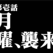 ヒメ日記 2025/11/17 08:55 投稿 えりか 横浜Cute