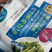 ヒメ日記 2025/11/25 09:34 投稿 えりか 横浜Cute