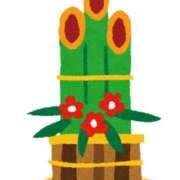 ヒメ日記 2026/01/02 08:50 投稿 えりか 横浜Cute