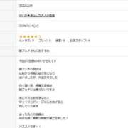 ヒメ日記 2026/03/26 14:03 投稿 ゆいか 藤沢人妻城