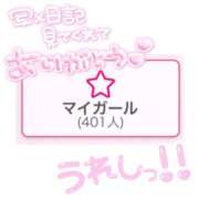 ヒメ日記 2025/06/01 23:25 投稿 アサ 【福岡デリヘル】20代・30代★博多で評判のお店はココです！