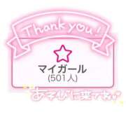 ヒメ日記 2025/06/14 07:32 投稿 アサ 【福岡デリヘル】20代・30代★博多で評判のお店はココです！