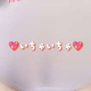 ヒメ日記 2025/06/08 17:12 投稿 湯川千裕 五十路マダム 郡山店