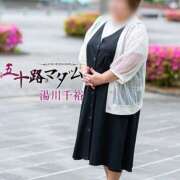 ヒメ日記 2025/06/14 23:48 投稿 湯川千裕 五十路マダム 郡山店