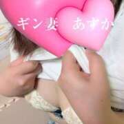 ヒメ日記 2026/05/09 05:15 投稿 あすか ギン妻パラダイス 和歌山店