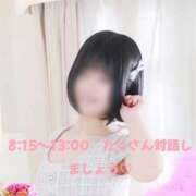 ヒメ日記 2025/05/15 14:07 投稿 そうか ハピネス東京