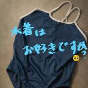 ヒメ日記 2025/05/23 05:07 投稿 そうか ハピネス東京