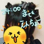 ヒメ日記 2025/05/24 20:37 投稿 そうか ハピネス東京