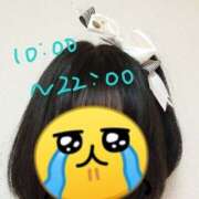 ヒメ日記 2025/05/25 09:31 投稿 そうか ハピネス東京