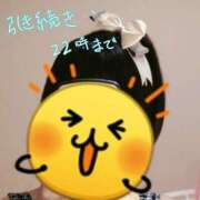 ヒメ日記 2025/05/25 13:27 投稿 そうか ハピネス東京