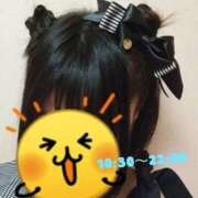 ヒメ日記 2025/05/29 11:34 投稿 そうか ハピネス東京