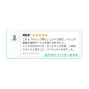 ヒメ日記 2025/06/11 01:37 投稿 そうか ハピネス東京