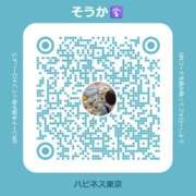 ヒメ日記 2025/06/26 13:38 投稿 そうか ハピネス東京