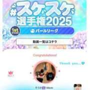 ヒメ日記 2025/07/17 23:17 投稿 そうか ハピネス東京