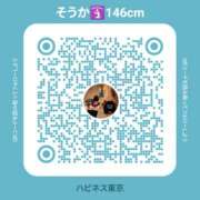 ヒメ日記 2025/08/09 14:37 投稿 そうか ハピネス東京