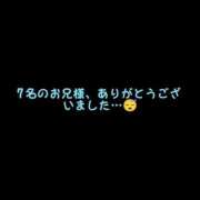 ヒメ日記 2025/08/31 22:27 投稿 そうか ハピネス東京