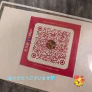 ヒメ日記 2025/09/06 18:07 投稿 そうか ハピネス東京