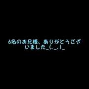 ヒメ日記 2025/09/22 05:47 投稿 そうか ハピネス東京