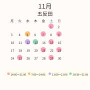 ヒメ日記 2025/10/30 18:57 投稿 そうか ハピネス東京