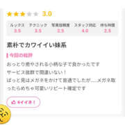 そうか そうかです♡　クチコミありがとうございます❣ ハピネス東京