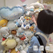 そうか てすと ハピネス東京