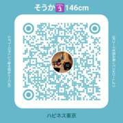 ヒメ日記 2026/01/07 05:07 投稿 そうか ハピネス東京