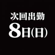 ヒメ日記 2026/02/06 10:37 投稿 そうか ハピネス東京