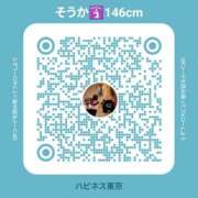 ヒメ日記 2026/03/02 18:57 投稿 そうか ハピネス東京