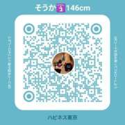 ヒメ日記 2026/03/02 19:07 投稿 そうか ハピネス東京