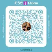 ヒメ日記 2026/03/06 14:27 投稿 そうか ハピネス東京