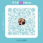 ヒメ日記 2026/03/08 11:37 投稿 そうか ハピネス東京