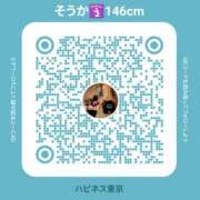 ヒメ日記 2026/03/14 10:57 投稿 そうか ハピネス東京